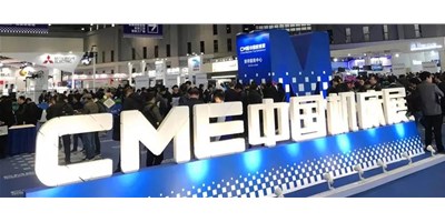 誠邀|臺群精機2020年上海CME機床展現(xiàn)場享好禮 不見不散！