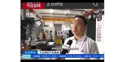 新需求帶動(dòng)新市場，創(chuàng)世紀(jì)受訪央視正點(diǎn)財(cái)經(jīng)