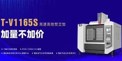 臺群精機：數(shù)控機床的維護(hù)檢修