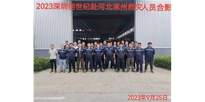 “細(xì)”于心，“致”于行——客戶代表向臺群陽光售服團(tuán)隊授予錦旗！