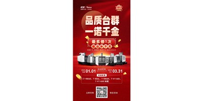 專注匠心品質(zhì)，相信品牌力量