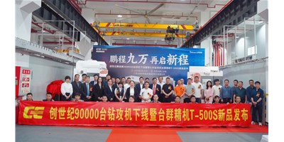 鵬城九萬，再啟新程，創(chuàng)世紀(jì)第90000臺(tái)鉆攻機(jī)下線暨第七代鉆攻機(jī)臺(tái)群精機(jī)T-500S新品發(fā)布會(huì)隆重舉行