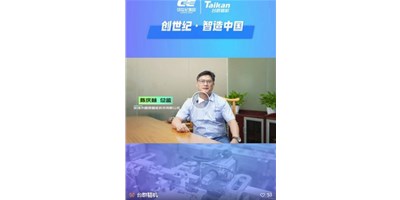 【創(chuàng)世紀(jì)·智造中國(guó)】第四期：圓朗科技德質(zhì)兼修，用技術(shù)贏得尊重