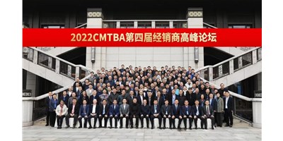 聚焦高精密機(jī)床發(fā)展之路，搶占產(chǎn)業(yè)發(fā)展先機(jī)！