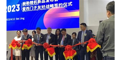 CIMT赫勒精機HQ5超燃出場，來這里見證機床行業(yè)“數(shù)智”升級！