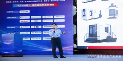 華山論劍之巔！創(chuàng)世紀(jì)集團(tuán)領(lǐng)航壓鑄件CNC加工，閃耀華南盛會(huì)