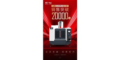 臺(tái)群856系列立加三年勁銷2萬(wàn)臺(tái)的背后，創(chuàng)世紀(jì)做了什么？