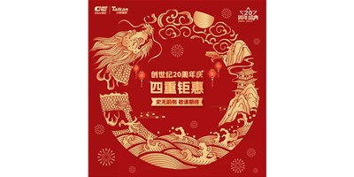 T-V856S超值使用體驗(yàn)引領(lǐng)行業(yè)風(fēng)潮！