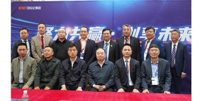 創(chuàng)世紀(jì)集團(tuán)CCMT2024簽署多項戰(zhàn)略合作協(xié)議，共謀機床產(chǎn)業(yè)新篇章