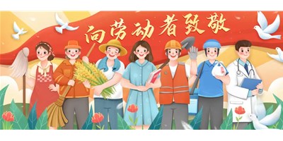 五一放假通知 | 創(chuàng)世紀(jì)集團(tuán)售后服務(wù)不打烊，停機(jī)保養(yǎng)指南請(qǐng)收好！
